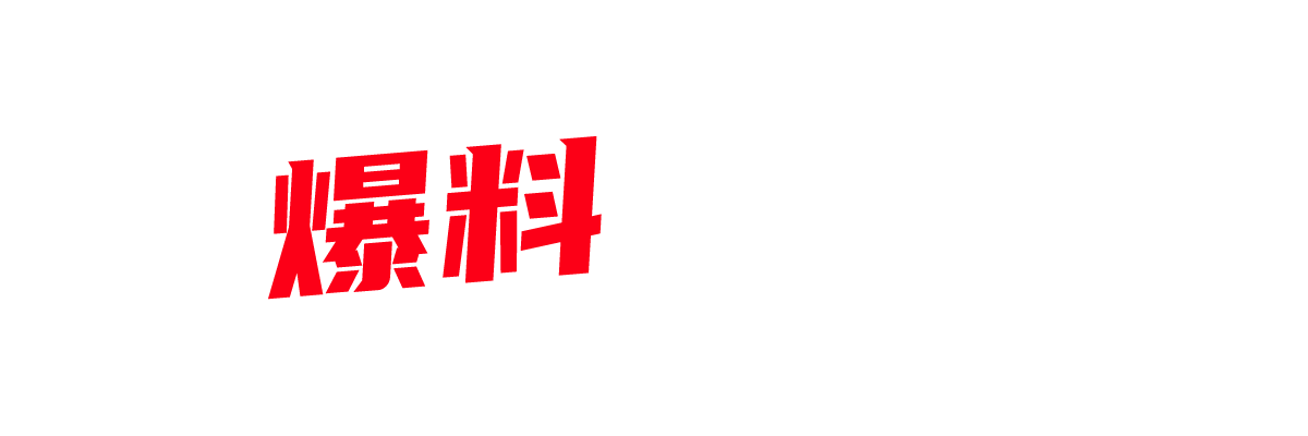 抖音淫荡骚货人妻少妇 小鸽子 黑丝情趣套装车内展示黑森林骚穴 假鸡巴插穴淫水不断！-封面图